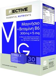 Ambitas F Ective Μαγνήσιο 300 mg + Βιταμίνη Β6 30 ταμπλέτες
