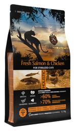 Ambrosia Fresh Salmon & Chicken Sterilized Cats 1.5kg