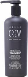 American Crew Moisturizing Shave Cream 450ml