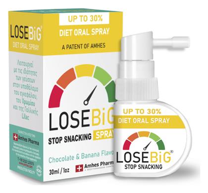 Amhes Losebig Spray 30ml Σοκολάτα Μπανάνα