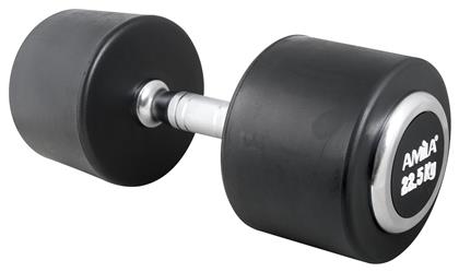 Amila 1x 22.50kg από το Cosmossport