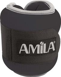 Amila 2x 0.5kg από το Cosmos Sport