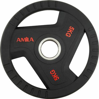 Amila TPU Series Δίσκος Ολυμπιακού Τύπου Λαστιχένιος 1 x 5kg Φ50mm με Λαβές