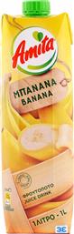 Amita Φρουτοποτό Μπανάνα 1000ml Κωδικός: 22687506 από το e-Fresh