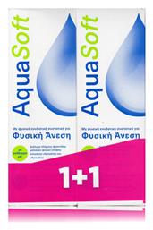 Amvis Aquasoft Υγρό Φακών Επαφής