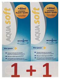 Amvis Aquasoft Υγρό Φακών Επαφής 2x360ml