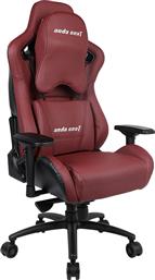 Anda Seat AD12 XL Kaiser Καρέκλα Gaming Δερματίνης με Ρυθμιζόμενα Μπράτσα Premium Carbon Maroon από το e-shop