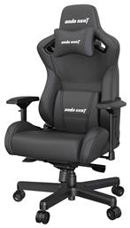 Anda Seat AD12XL Kaiser II Καρέκλα Gaming Δερματίνης Μαύρη