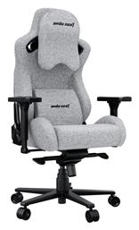 Anda Seat Dark Knight Pro Υφασμάτινη με Ρυθμιζόμενα Μπράτσα από το e-shop