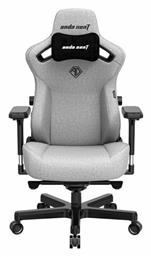 Anda Seat Kaiser 3 Large Υφασμάτινη με Ρυθμιζόμενα Μπράτσα Ash Gray