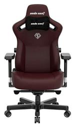 Anda Seat Kaiser 3 Large Υφασμάτινη με Ρυθμιζόμενα Μπράτσα Classic Maroon από το e-shop