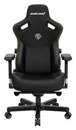 Anda Seat Kaiser 3 Large Καρέκλα Gaming Δερματίνης Elegant Black