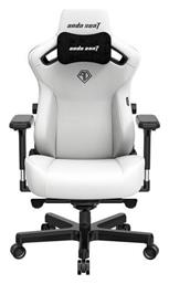 Anda Seat Kaiser 3 Large XL Δερματίνης με Ρυθμιζόμενα Μπράτσα Cloudy White