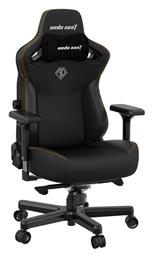 Anda Seat Kaiser 3 XL Καρέκλα Gaming Δερματίνης Elegant Black