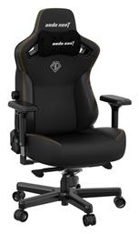 Anda Seat Kaiser 3 XL με Ρυθμιζόμενα Μπράτσα
