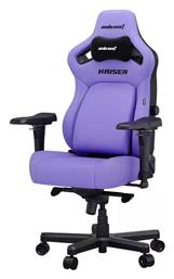 Anda Seat Kaiser 4 L Δερματίνης με Ρυθμιζόμενα Μπράτσα από το e-shop