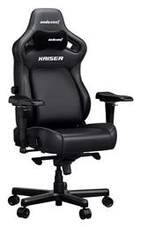 Anda Seat Kaiser 4 L Δερματίνης με Ρυθμιζόμενα Μπράτσα
