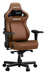 Anda Seat Kaiser 4 L Δερματίνης με Ρυθμιζόμενα Μπράτσα από το e-shop