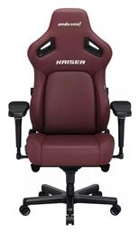 Anda Seat Kaiser 4 L Δερματίνης με Ρυθμιζόμενα Μπράτσα Maroon