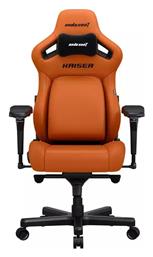 Anda Seat Kaiser 4 L Δερματίνης με Ρυθμιζόμενα Μπράτσα Orange