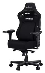 Anda Seat Kaiser 4 L Υφασμάτινη με Ρυθμιζόμενα Μπράτσα από το e-shop