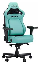 Anda Seat KAISER-4 L με Ρυθμιζόμενα Μπράτσα