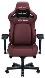 Anda Seat Kaiser 4 XL Δερματίνης με Ρυθμιζόμενα Μπράτσα Maroon