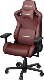 Anda Seat Kaiser Frontier XL Καρέκλα Gaming Δερματίνης με Ρυθμιζόμενα Μπράτσα Maroon από το e-shop