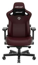 Anda Seat Kaiser III XL Δερματίνης με Ρυθμιζόμενα Μπράτσα Maroon