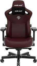 Anda Seat Kaiser III XL Καρέκλα Gaming Δερματίνης με Ρυθμιζόμενα Μπράτσα Maroon από το e-shop