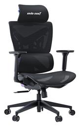 Anda Seat X-AIR Mega XL Υφασμάτινη Καρέκλα Gaming Black Celeste