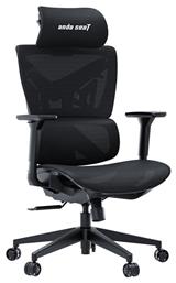 Anda Seat X-AIR Mega XL Υφασμάτινη με Ρυθμιζόμενα Μπράτσα