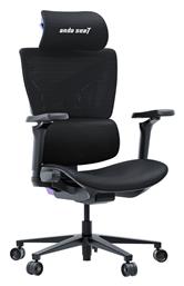 Anda Seat X-AIR PRO XL Καρέκλα Gaming με Ρυθμιζόμενα Μπράτσα Black Celeste από το e-shop