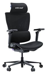 Anda Seat X-AIR PRO XL με Ρυθμιζόμενα Μπράτσα Black Celeste