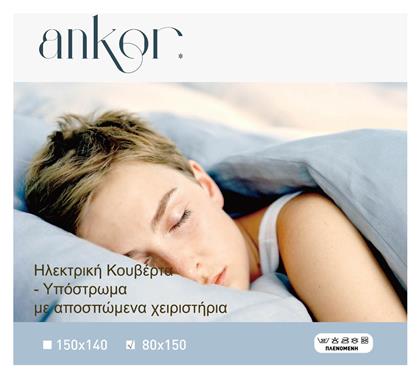 Ankor 60W