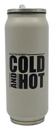 Ankor Cold and Hot Ποτήρι Θερμός σε Μπεζ χρώμα 0.5lt