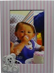 Ankor Κορνίζα Μεταλλική Αρκουδάκι 10x15cm