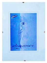Ankor Κορνίζα Τοίχου Χωρίς Πλαίσιο 20x25cm