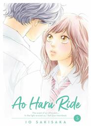 Ao Haru Ride, Vol. 5 από το Public