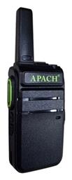 Apach Walkie Talkie 5W χωρίς Οθόνη