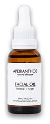 Apeiranthos Rosehip & Argan Λάδι Προσώπου για Λάμψη με Έλαιο Argan και Άγριο Τριαντάφυλλο 30ml