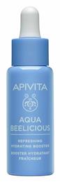 Apivita Aqua Beelicious Face Booster 30ml από το Pharm24