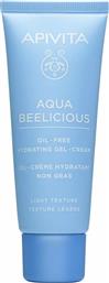 Apivita Aqua Beelicious Oil-Free Light 24ωρο Ενυδατικό Gel Προσώπου Ημέρας με Υαλουρονικό Οξύ & Aloe Vera 40ml