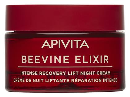 Apivita Beevine Elixir Συσφικτική Κρέμα Νυκτός 50ml από το Pharm24