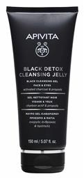 Apivita Black Detox Cleansing Jelly Gel Ντεμακιγιάζ 150ml από το Pharm24