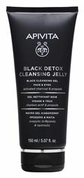 Apivita Black Detox Gel Καθαρισμού Προσώπου & Ματιών 1τμχ