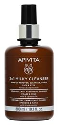 Apivita Chamomile & Honey Γαλάκτωμα Καθαρισμού Προσώπου & Ματιών 300ml