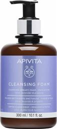 Apivita Αφρός Καθαρισμού Cleansing Creamy Προσώπου & Ματιών με Ελιά, Λεβάντα & Πρόπολη 300ml