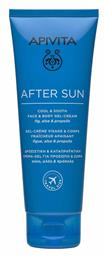 Apivita Cool & Sooth After Sun Gel 100ml από το CareLife