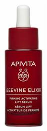 Apivita Elixir Serum Προσώπου για Σύσφιξη 30ml